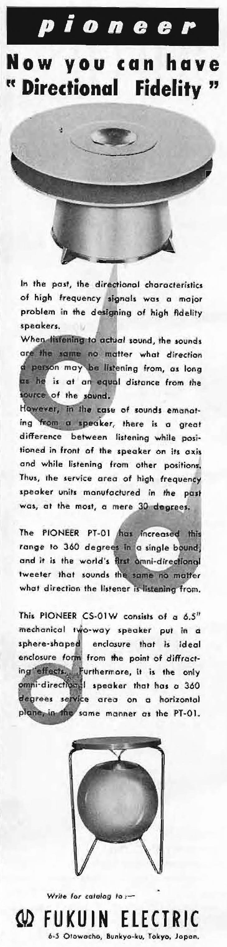 Pioneer 1958 0.jpg